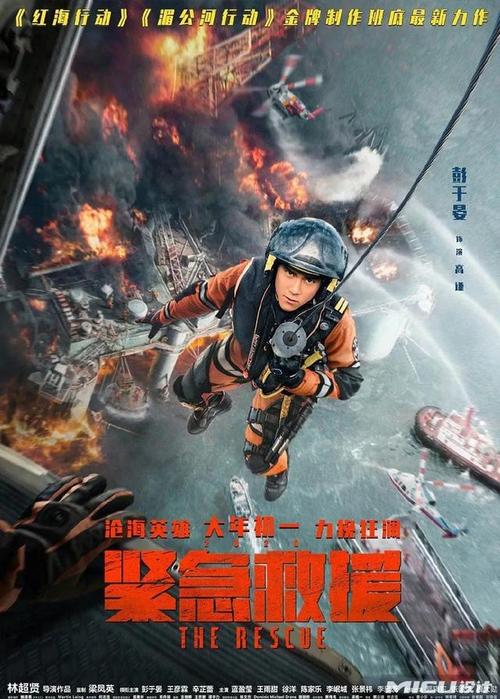 做个韩国东义大学成绩单
